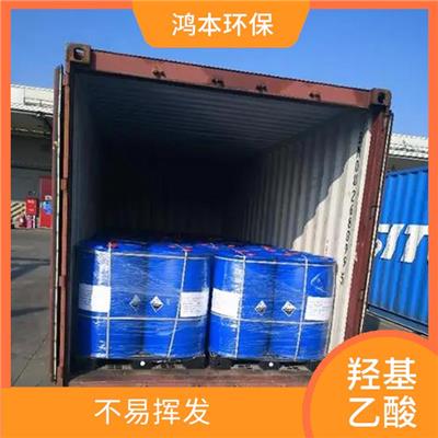 广西70%乙醇酸 分子量小 皮肤亲和力高