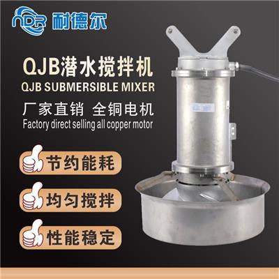 耐德尔+QJB7.5/12-620/3-480/S+污水处理