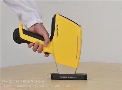 浪声光谱仪 手持式镀层分析仪 XRF镀层测厚仪厂家