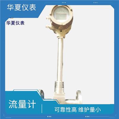 一体式涡街流量计 测量距离远 非接触式测量