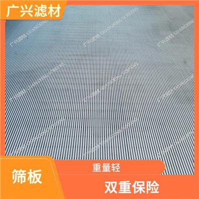 直线筛板 价格优惠 驱动能耗低