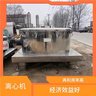 武汉二手全自动卧螺离心机价格 经济效益好 交易快捷