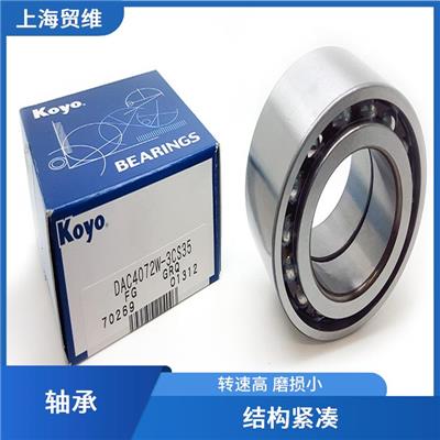 KOYO轴承销售 使用寿命长 适用于大批量生产