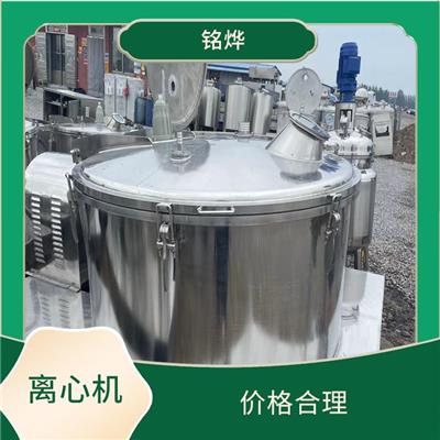 重庆二手平板离心机价格 节省市场资源 处理能力强