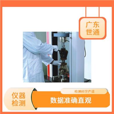 仪器校准周期 项目广 经验较为丰富