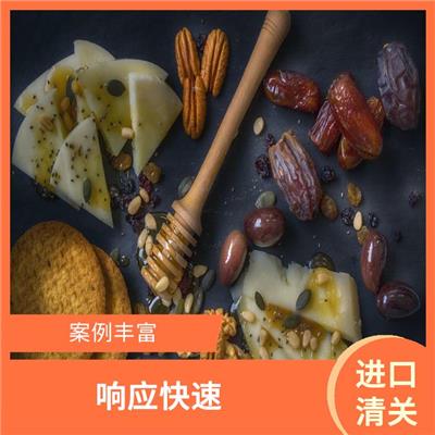 闽台进口预包装食品报关 随时答疑解惑 帮助进口商准备相关文件