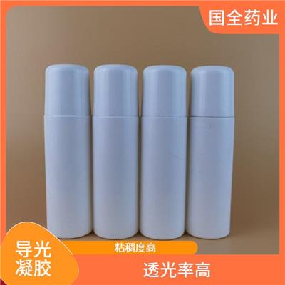 艾灸液 胶体透明 粘稠度高