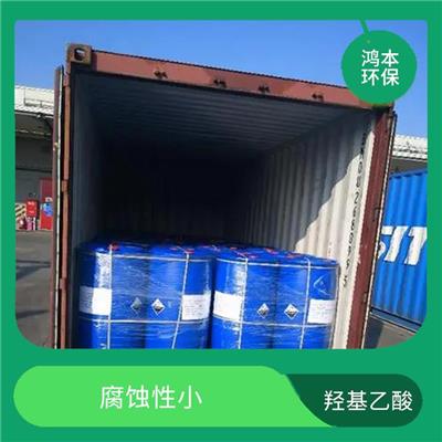 广东工业级羟基乙酸 淡黄色液体 耐腐蚀 反应快