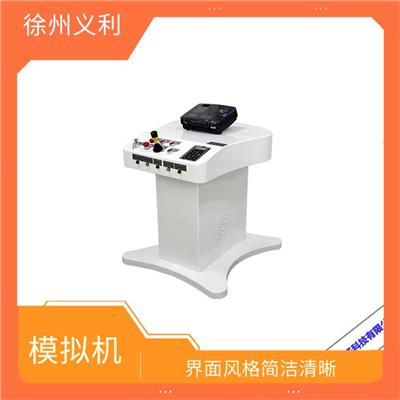 施工升降机仿真实操操作设备 仿真教学设备