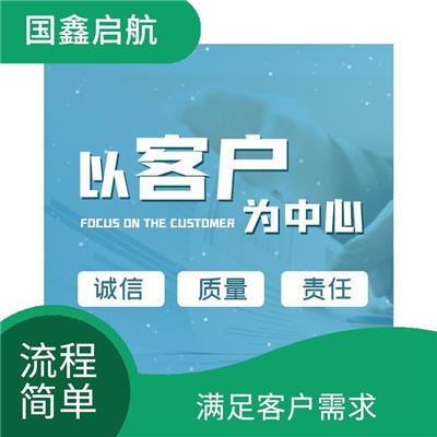 北京东城区收购基金管理公司 办理时间快 满足客户需求