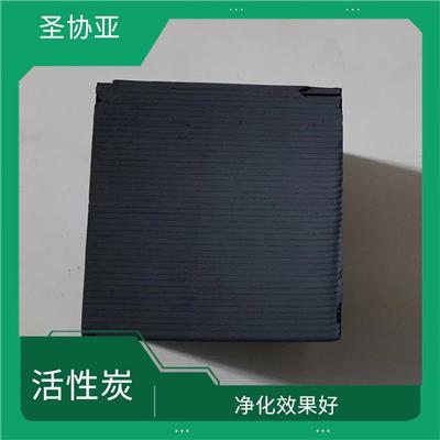 淮安蜂窝活性炭 风速阻力小 通孔阻力小