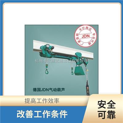 天津自动脱钩 提高安全性 节约时间和人力