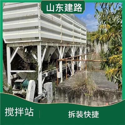 自动120搅拌站出售 移动方便 搅拌均匀 迅速