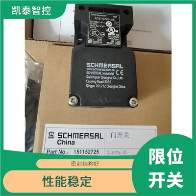 施迈赛安全限位开关AZM 161-B1 安装便捷 可回收利用