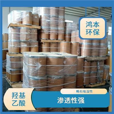 浙江化妆品级羟基乙酸 渗透性强 皮肤亲和力高