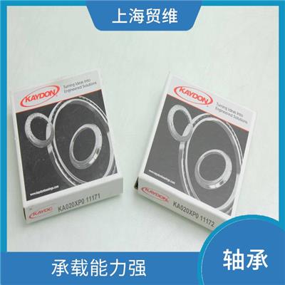 KAYDON轴承代理 结构简单 刚性好 温升低