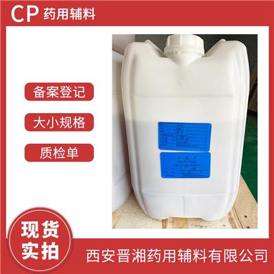 有资质蜂蜜 百花蜜 蜜种可选择 CDE有备案资质齐全