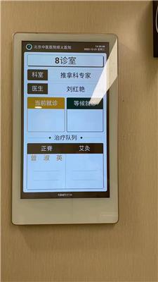 自助服务终端大屏显示器