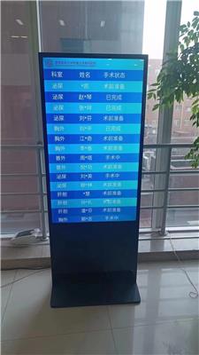 自助服务终端壁式机分诊系统