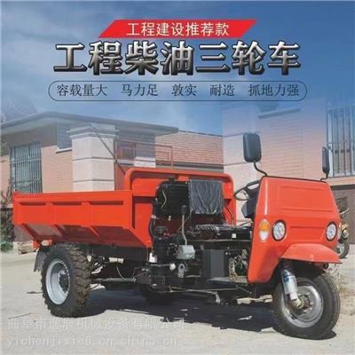 五征同款矿用农用运输车 拉混泥土液压自卸车 粮食大车斗载重王