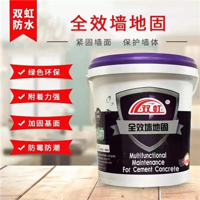 双虹墙地固界面剂 增强表层与其它类装饰装修材料的粘结易和作用