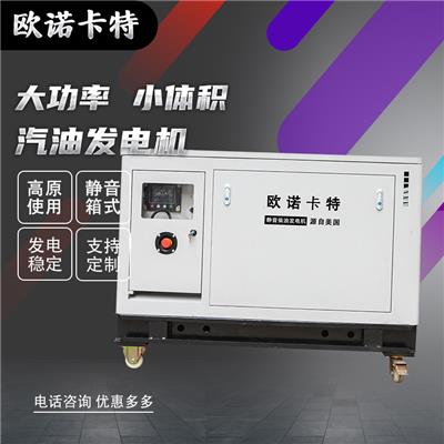 30KW低噪音四缸水冷汽油发电机