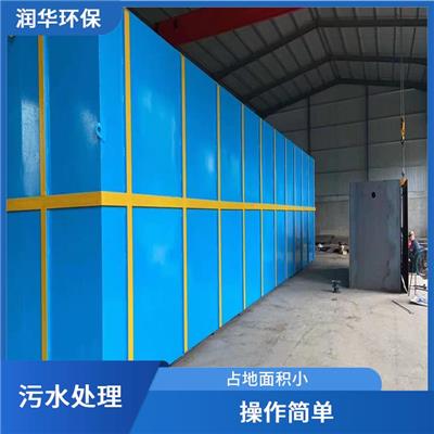 貂养殖场污水处理设备