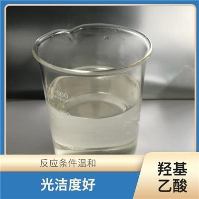 湖北70%甘醇酸 腐蚀性小 生物分解性强