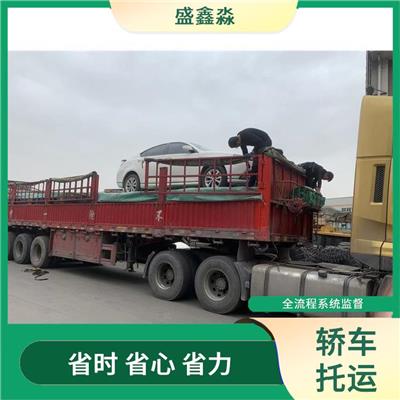 西安到云南轿车托运 全国往返 托运速度**