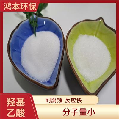 湖北化妆品级羟基乙酸 分子量小 可燃 溶于水