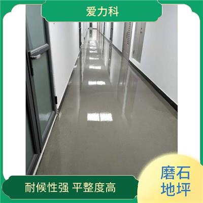 天津环氧自流平水泥 经济耐用 施工简单方便