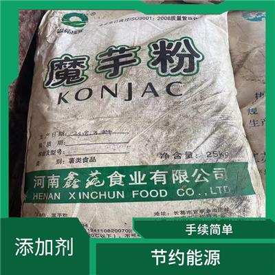 哪里有回收食品添加剂厂家 应用广泛 付款拉货