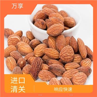 日本进口食品清关代理 口碑良好 正规机构服务