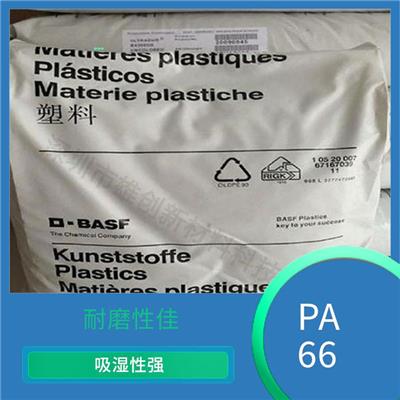 德国巴斯夫PA66 A3WG6 A3W 稳定性强
