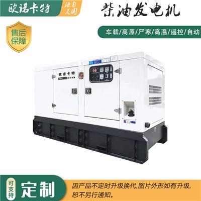 机房自启停300千瓦柴油发电机组