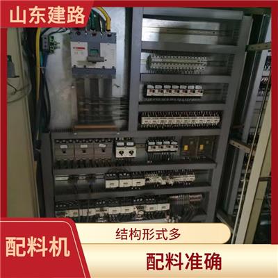 旧钢结构搅拌机收购 布置合理 操作界面友好 直观
