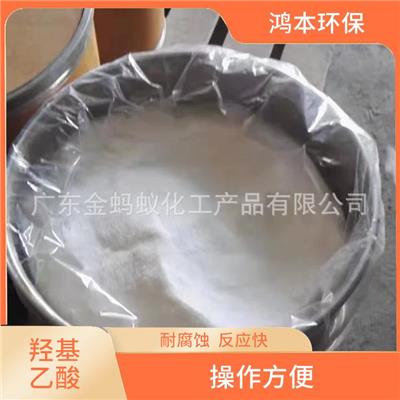 湖北羟基乙酸 不易挥发 耐腐蚀 反应快