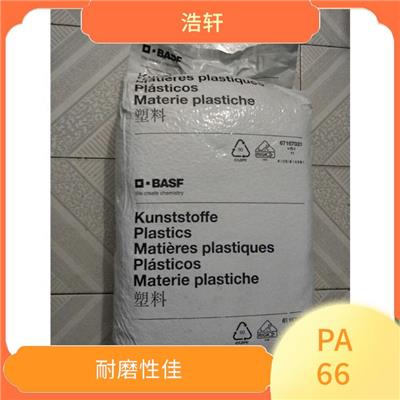 德国巴斯夫 A3X2G7 具高抗张强度