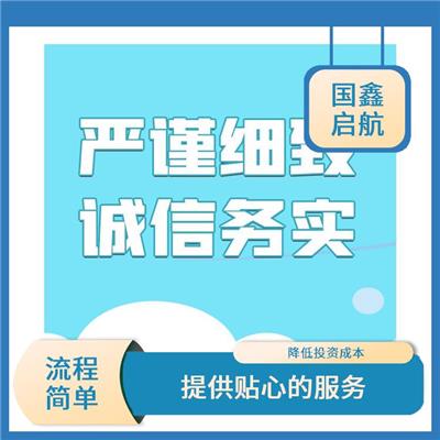 东城区技能培训公司收购办理 售后服务及时 节省时间效率更高