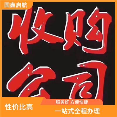 北京丰台区武术培训公司收购 一站式办理 节省时间效率更高