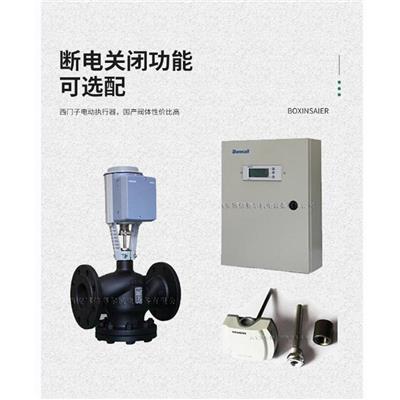 0-10v阀门西门子、温控三通阀 dn65 pn16 电动比例调节阀