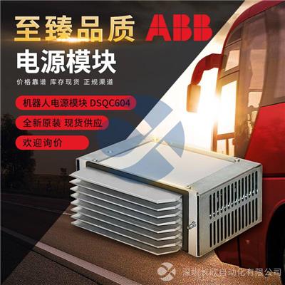 ABB PM510V16 控制器模块
