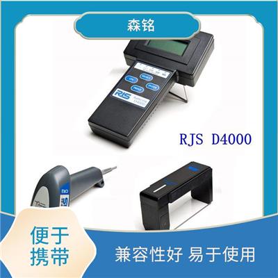 红外条码扫描仪 重量轻 体积小轻便易携