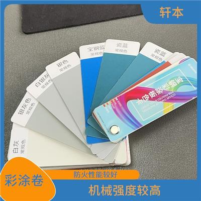 宝钢镀锌彩涂卷 施工方便快捷 抗弯抗压性较强