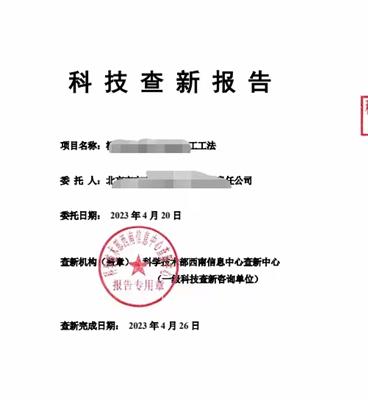 电子认证证书