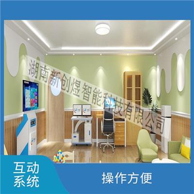 情景互动游戏训练系统哪里买 组装快捷 智能化程度高