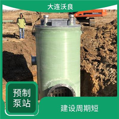 一体化预制泵站 外形美观大方 使管道通畅 无臭气