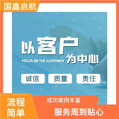北京平谷区收购资产管理公司流程 流程简单 贴心满意的服务