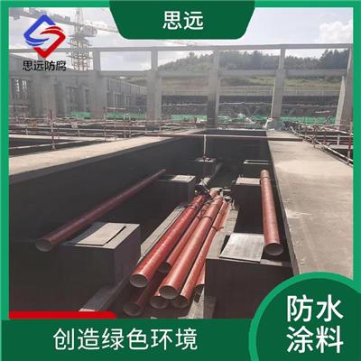 改性环氧树脂防腐防水涂料 创造绿色环境 耐臭氧腐蚀性强