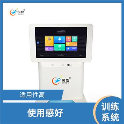 随班就读管理体系 客观性强 适用性高